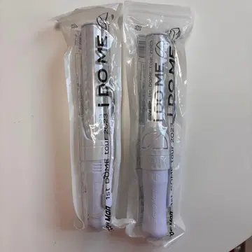 I DO ME 2023 응원봉