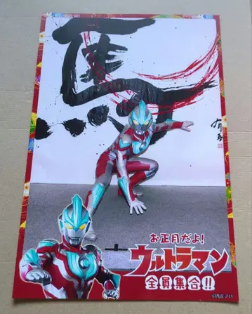 울트라맨 페스티벌 히어로 샷 사진