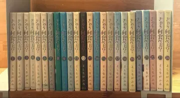 어제 뭐 먹었어? 1~24권 요시나가 후미