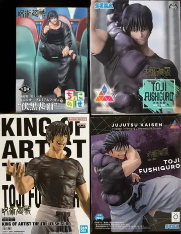 후시구로 토우지 피규어