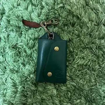 다크 그린 가죽 키케이스