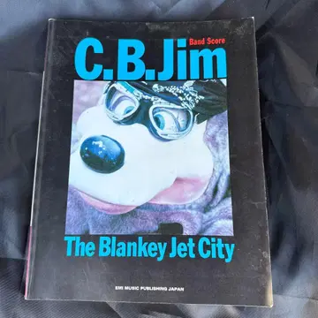 Blankey Jet City 밴드 스코어 C.B.Jim 블랑키