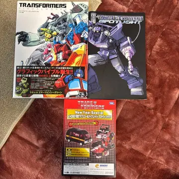 트랜스포머 비주얼 웍스 오비, e-HOBBY 통신 안내, 덤 포함