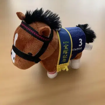 서러브레드 컬렉션 마스코트 볼체인 메이쇼 도토