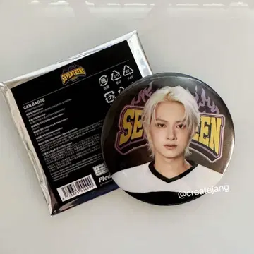 SEVENTEEN 2025 HOME 캔뱃지 JUN 준