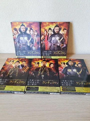 백제의 왕 근초고왕 5권 세트