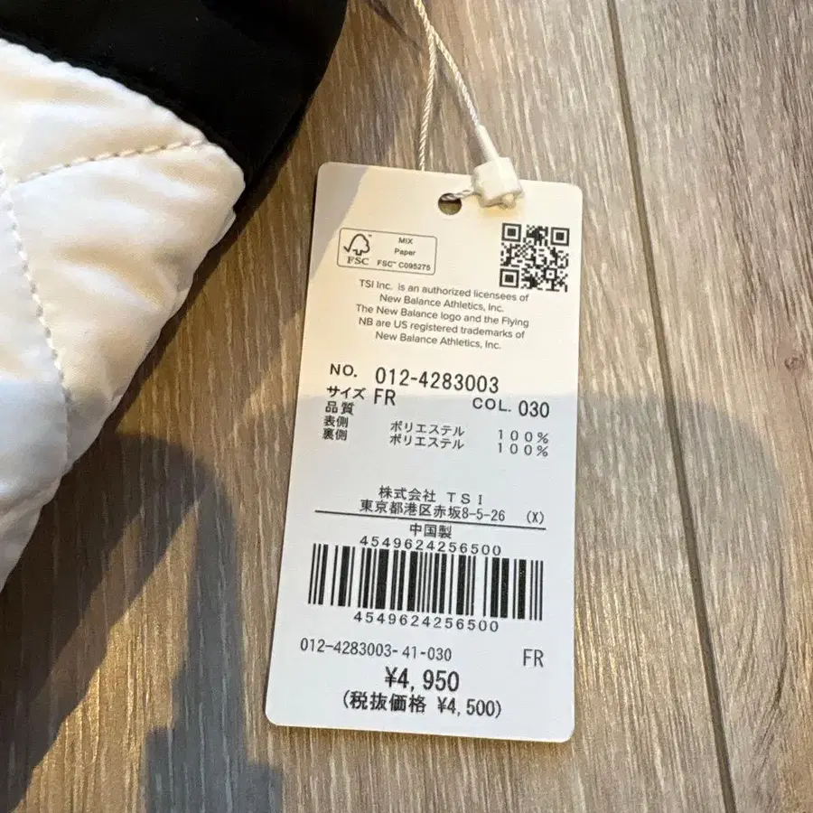 5번째 상품 이미지