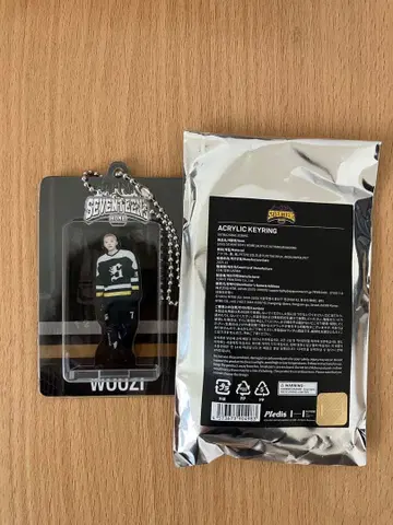 SEVENTEEN's HOME 아크릴 키링 우지