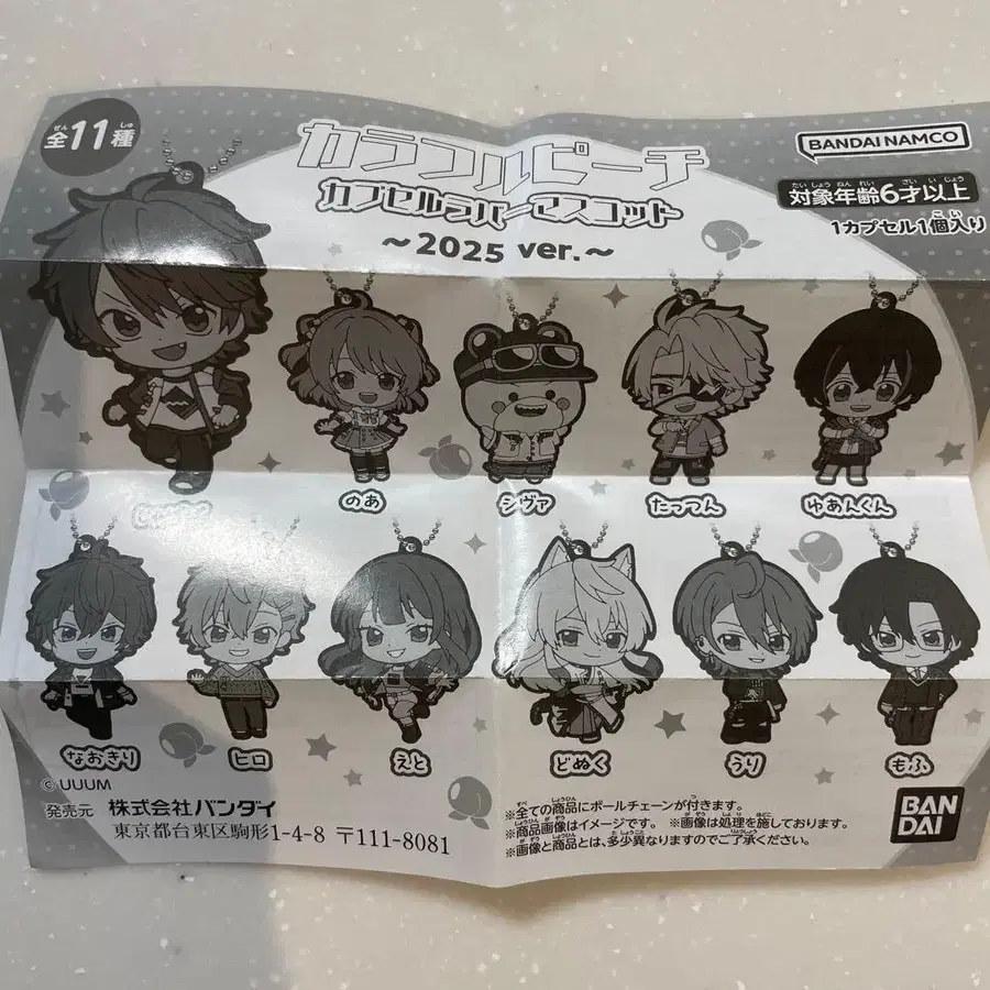 10번째 상품 이미지