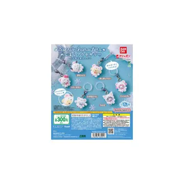 산리오 캐릭터즈 키링 6종