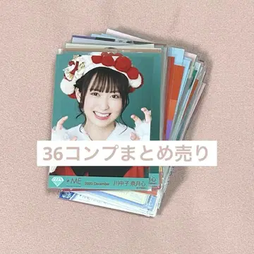 노이메 나츠키 카와나카고 생사진 36장 컴프 묶음 판매