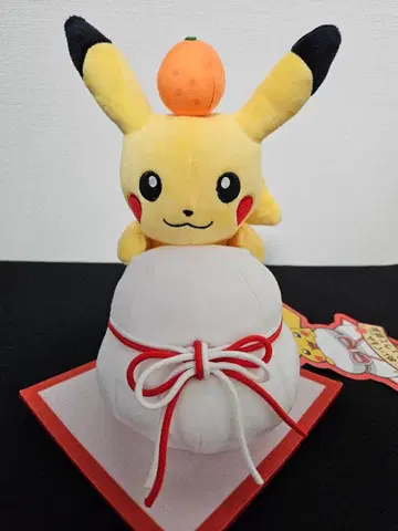 피카츄 봉제 인형 오모치