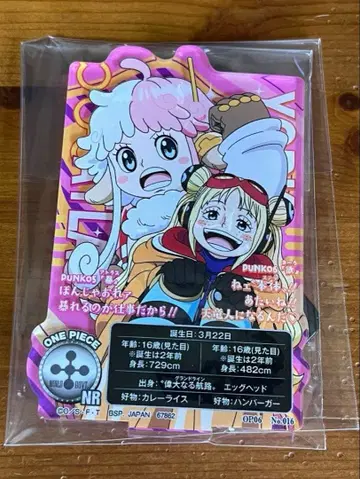 제일복권 원피스 미래섬 에그헤드 I상 ACLLECT 아틀라스 & 요크