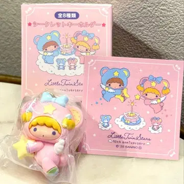 시크릿 키링 리틀트윈스타 별하늘의 엔젤 디자인