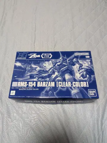 [ 한정품 ] HG 1/144 버잠 클리어 컬러