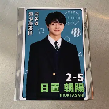 수학여행에서 친하지 않은 그룹에 들어갔습니다 팝업 프로필 카드 히오키