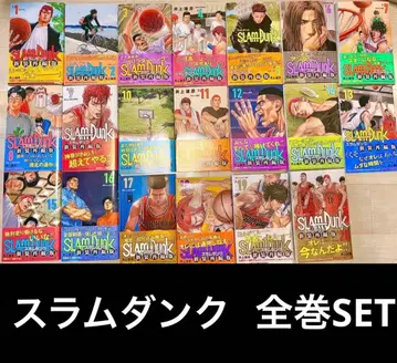 SLAM DUNK 전권 세트 (신장재편판) 수라단