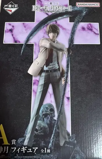 데스노트 야가미 라이토 피규어 a상