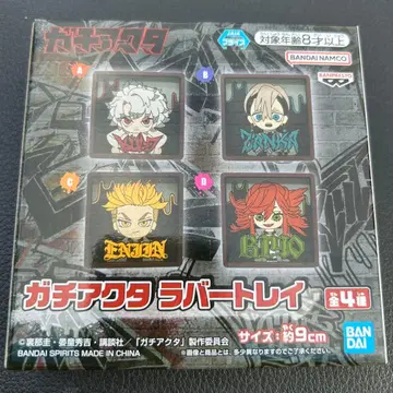 가치액터 러버 트레이 잔카