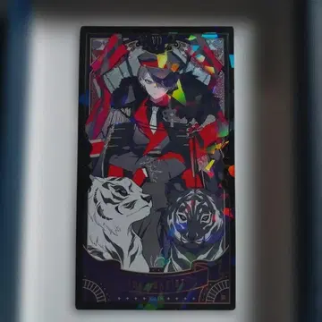 니지산지 타로 카드 레어 카가미 하야토