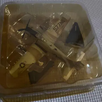 A-1 Skyraider 1/72 베이지 모델