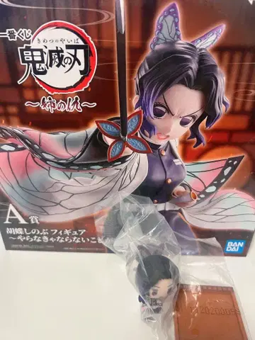 코쵸우 시노부 제일복권 귀멸의 칼날 ~언니의 원수~ A상 F상 세트