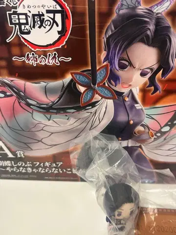 코쵸우 시노부 제일복권 귀멸의 칼날 ~언니의 원수~ A상 F상 세트