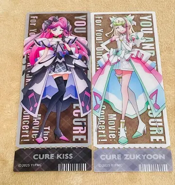 트레이딩 책갈피 즈큔 키스