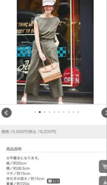 노스탤지어 카고백