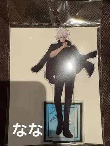 주술회전 애니메이션 주술회전전 아크릴 스탠드 시부야 사변 고죠 사토루