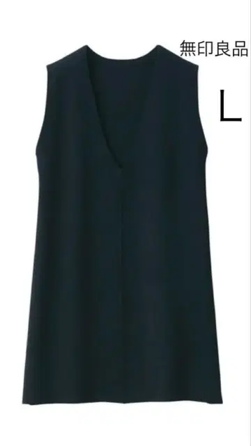 1회 착용 무인양품 워셔블 밀라노 리브 롱 베스트 블랙 sizeL