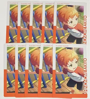 프로세카 시노노메 아키토 에피카