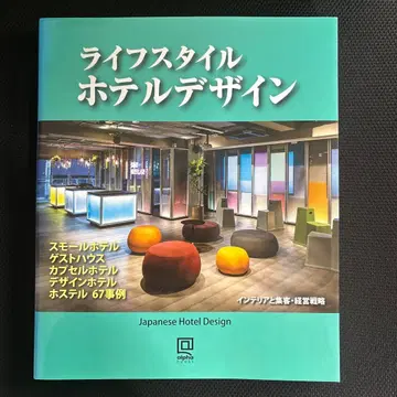 라이프스타일 호텔 디자인