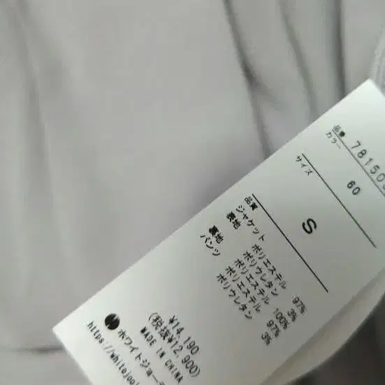 12번째 상품 이미지