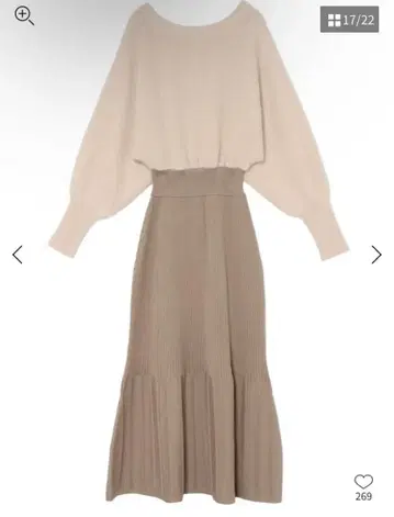 베이지 리브 니트 원피스 긴팔