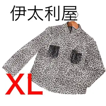 E9101 이탈리아 레오파드 무늬 스탠드 카라 집업 자켓