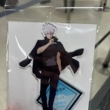 주술회전 전시회 애니메이션 고죠 사토루 아크릴 스탠드 시부야 사변