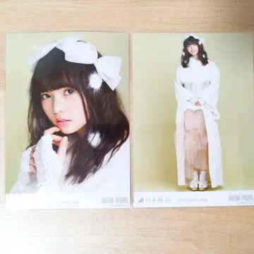 노기자카46 사이토 아스카 브로마이드 2018 Lucky Bag