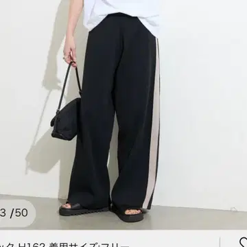 JOURNAL STANDARD 워셔블 트랙 팬츠