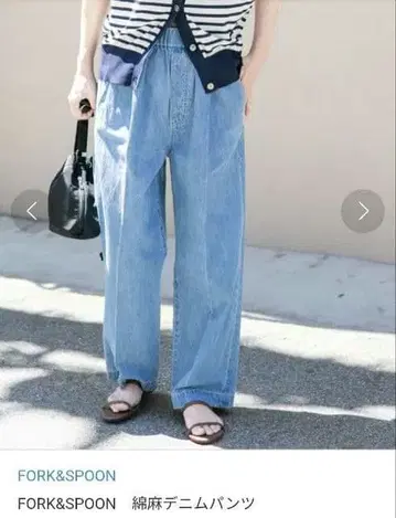DOORS FORK&SPOON 면린넨 데님 팬츠