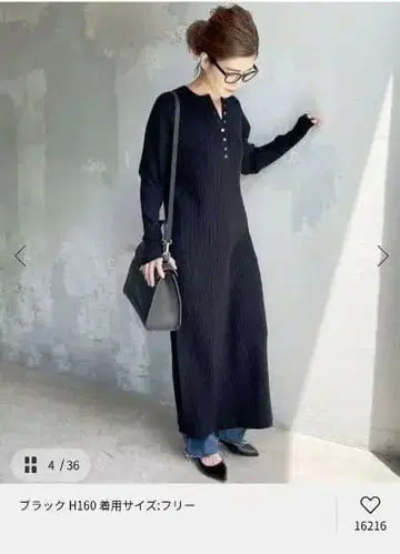 스픽 앤 스팬 헨리넥 리브 니트 원피스 블랙