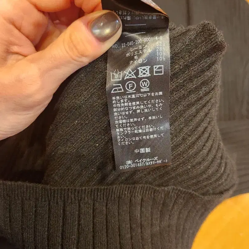 9번째 상품 이미지