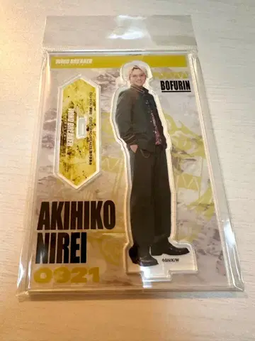 영화 WINDBREAKER 니이 아키히코/키도 타이세이 아크릴 스탠드