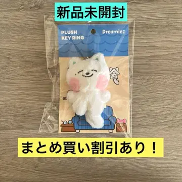 NCT DREAM Dreamiez 봉제 인형 키링 PLUSH 제노