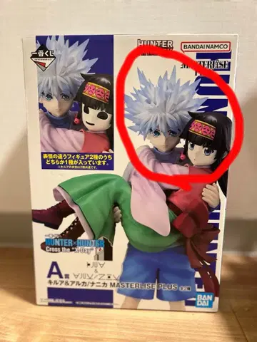 HUNTER HUNTER 키루아 아르카 피규어
