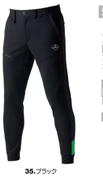 CROSSWORKER 조거 팬츠 블랙