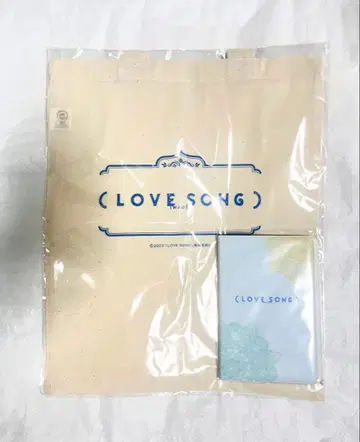 익명 배송 영화 LOVE SONG 굿즈 토트백 여권 케이스