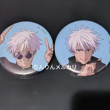 주술회전 애니메이션전 캔뱃지 고죠