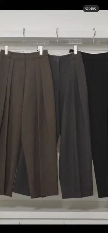 todayful 본딩 와이드 트라우저