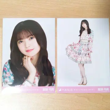 노기자카46 사이토 아스카 브로마이드 좋아한다는 것은 락이다